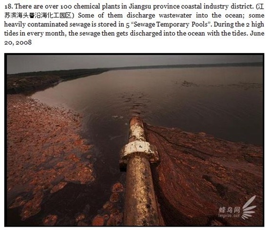 [pollution_in_china_18[4].jpg]