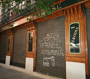 В Мадриде не любят Израиль