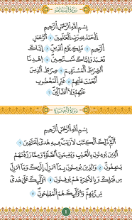 How to install سور وآيات فاضلة patch 1.9.3 apk for laptop