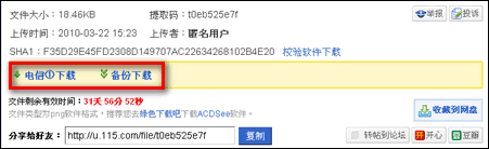 [2010-03-22_152706[2].png]
