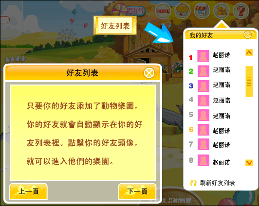 [a53.png]