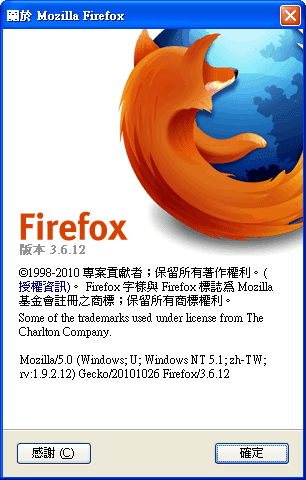 [firefox.3.6.12[2].png]