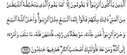 02-275 (Al-Baqarah)