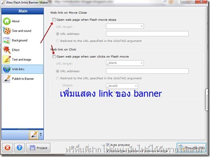 flash banner maker 4 flash banner maker 4