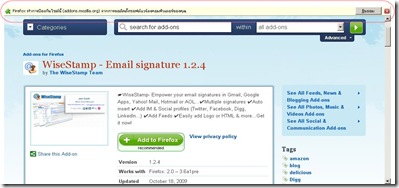 signature4 firefox
