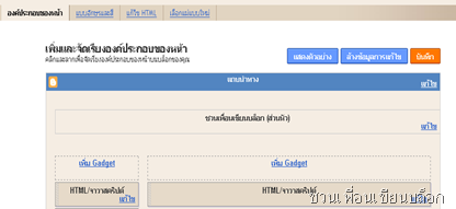friendconnect_blogspot_4 friendconnect_blogspot_4