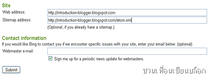 blogspot_msn_live_search_1 blogspot_msn_live_search_1