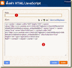 gadget_html/javascript2