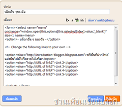 gadgethtml/javascript gadgethtml/javascript