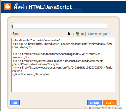 horizontal links horizontal links