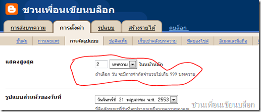 readmore_blog readmore_blog