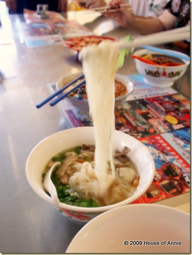 kway teow th'ng kway teow th'ng