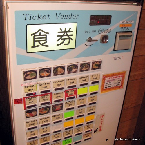 [ramen shop vending machine[3].jpg]