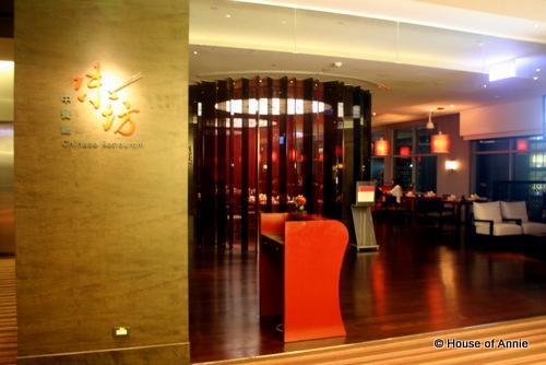 [Chinese Restaurant at Novotel Taipei Taoyuan[2].jpg]