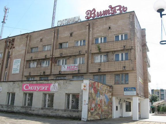 Hotel in Ivangorod