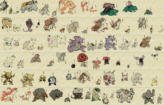 pokehyaku01b