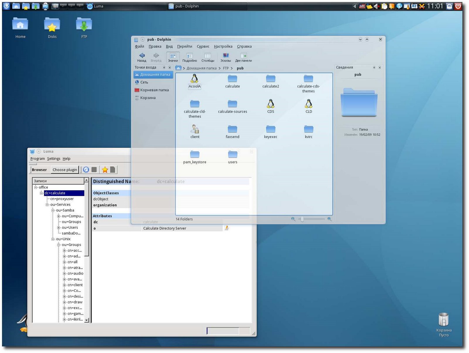 [CLD93_ftp_and_ldap.jpg]
