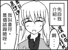 被無視了…