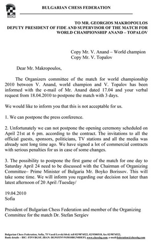 [anand-topalov-official-answer-1-17965[20].jpg]