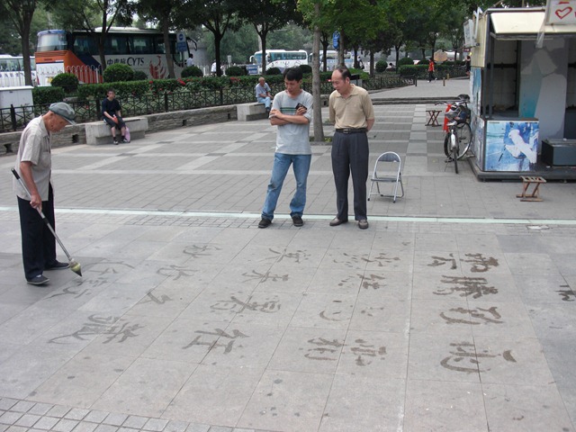 [China20101223.jpg]