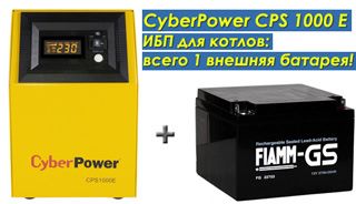    CyberPower