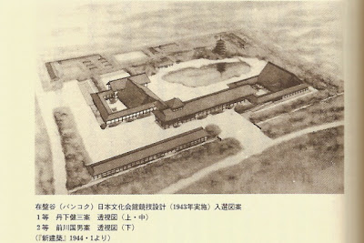 在盤谷日本文化会館