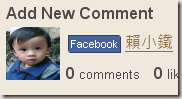 image 連我們家小鐵也有一個 Facebook 帳號