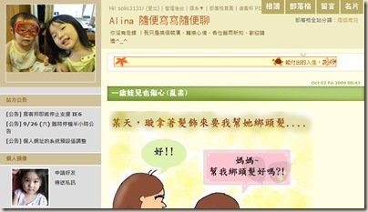alilna alilna