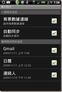 device02 device02