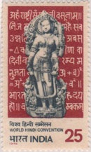 hindi