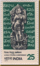 telgu
