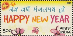 new year new year