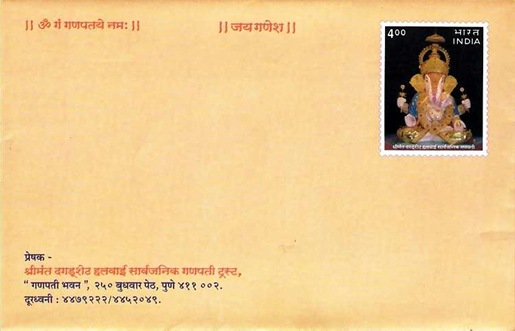 ganeshcgc