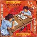 bdeshstamp