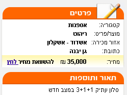 סלון