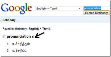 Google dictionary 2