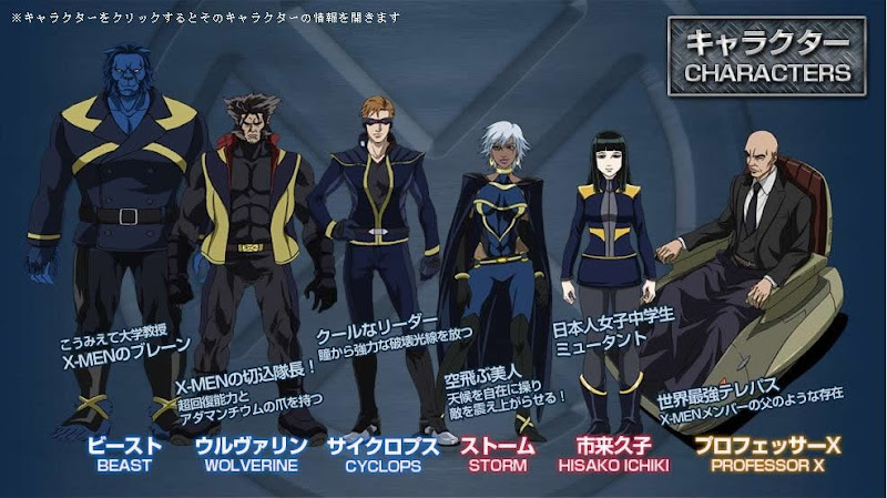 X-Men-Anime sucks X-Men-Anime sucks