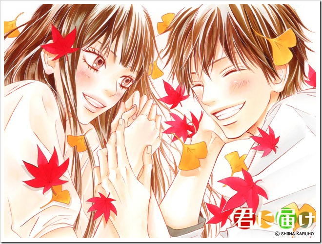 kimi_ni_todoke_31 kimi_ni_todoke_31