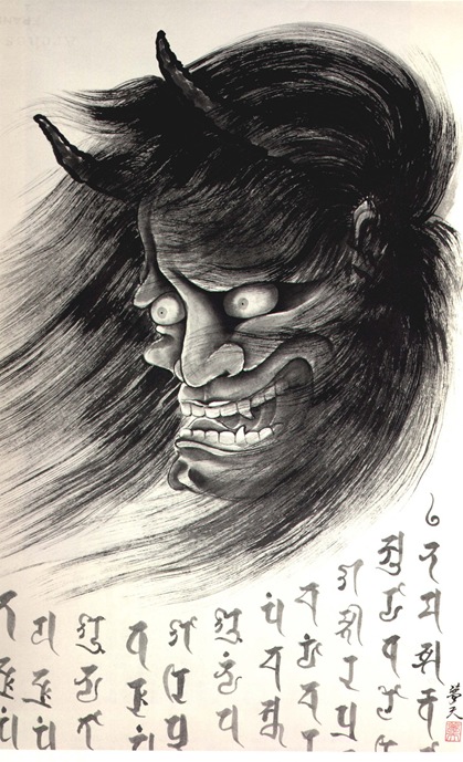demon82 demon82