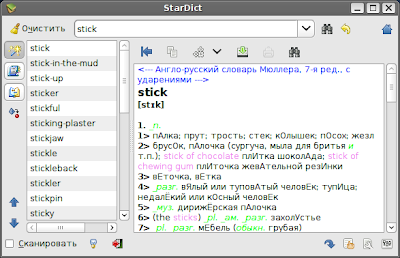StarDict