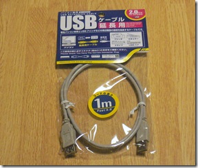 P1130402(USBケーブル)a