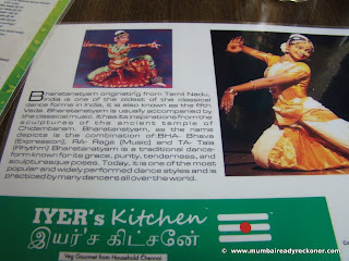 iyers kitchen
