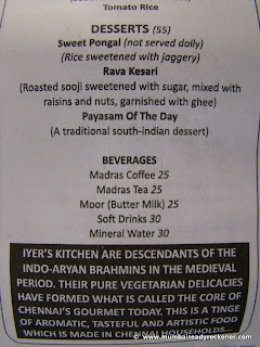 iyers kitchen