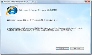 ie8_00 ie8_00