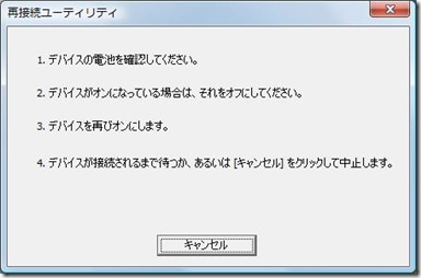 vx-nano
