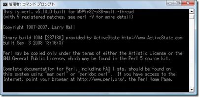 perl_ver