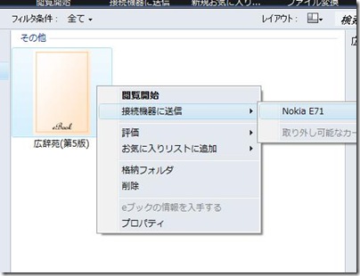 mobireader02