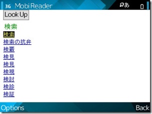 Screenshot0018