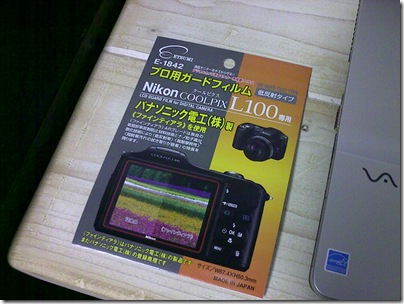 20090510118