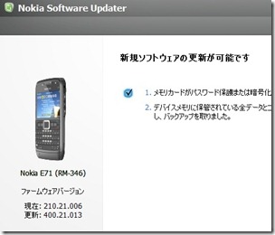 nokia5